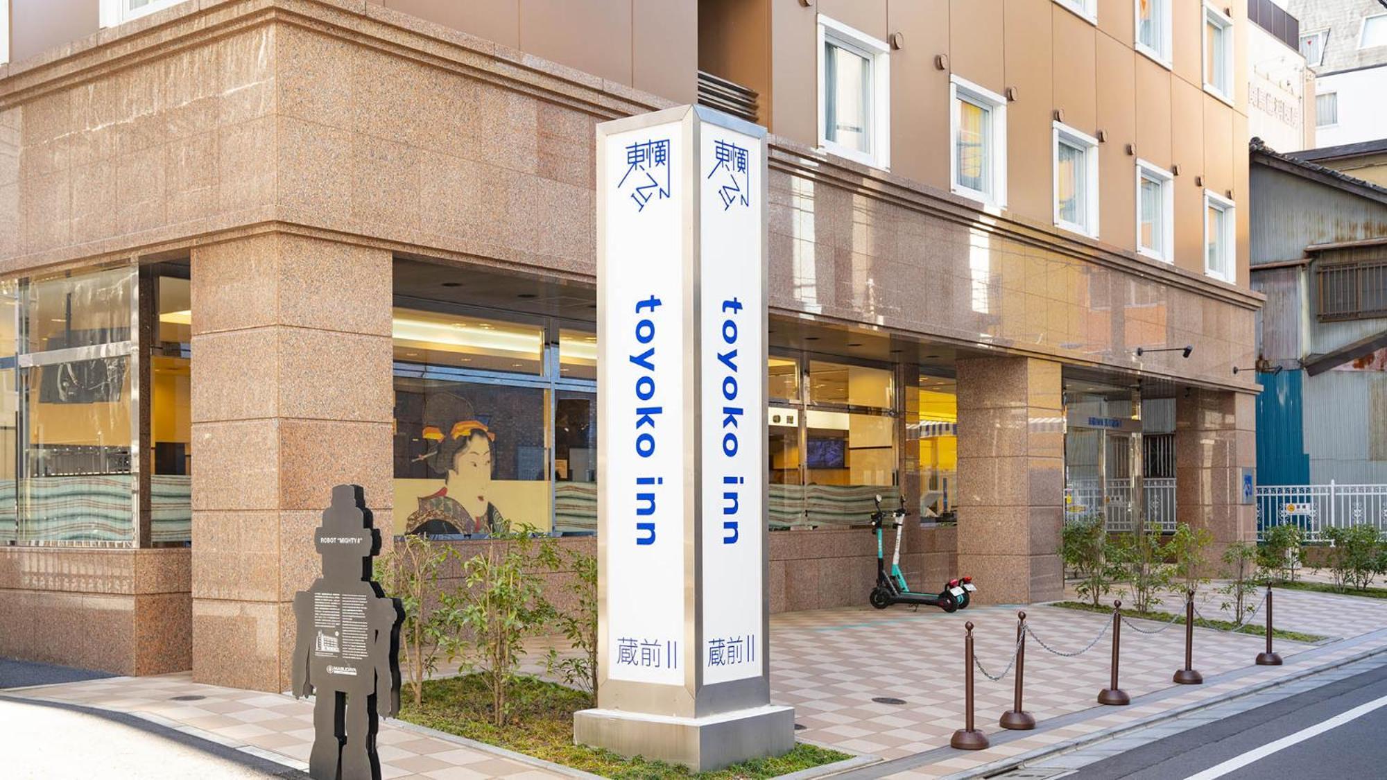 Toyoko Inn Tokyo Asakusa Kuramae No.2 — Fotos 3